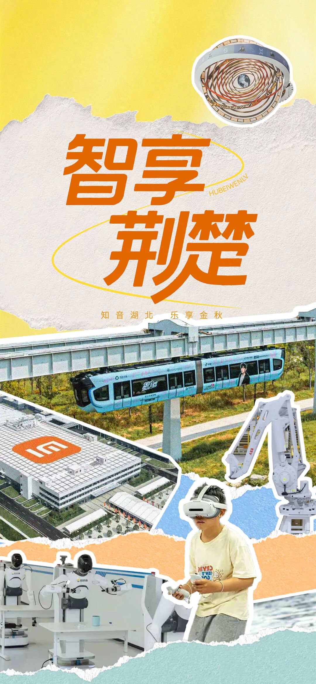 C7娱乐