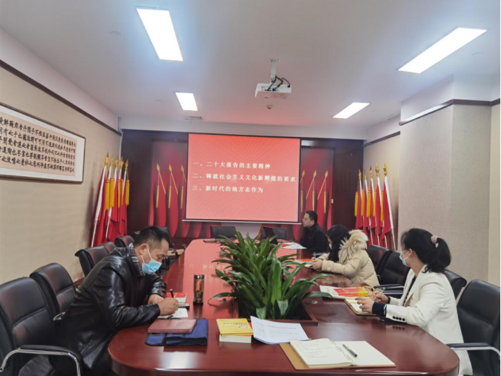 地方志工作处党支部11月主题党日信息发布版本(副本)695.png C7娱乐