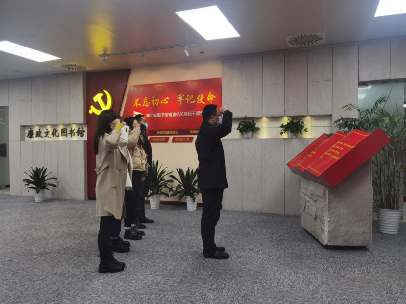 地方志工作处党支部11月主题党日信息发布版本(副本)713.png C7娱乐