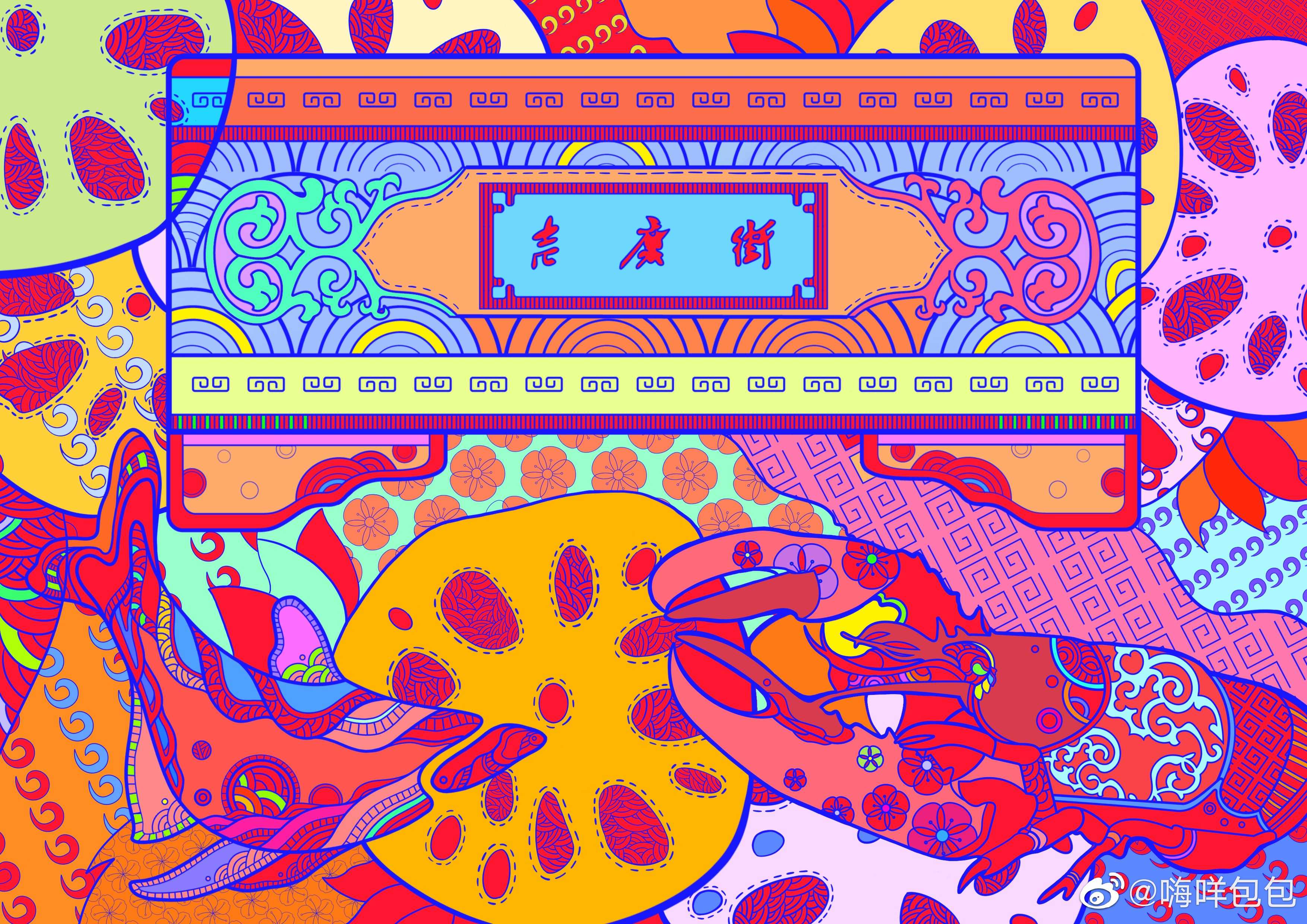 图片3.png C7娱乐