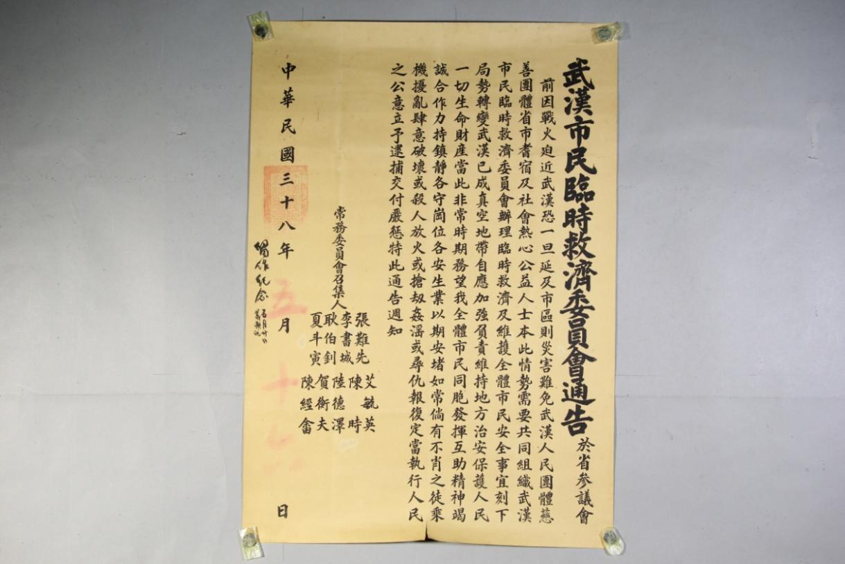 5b2eafaa7fc94134a4d640d50b5beb0e.jpg C7娱乐