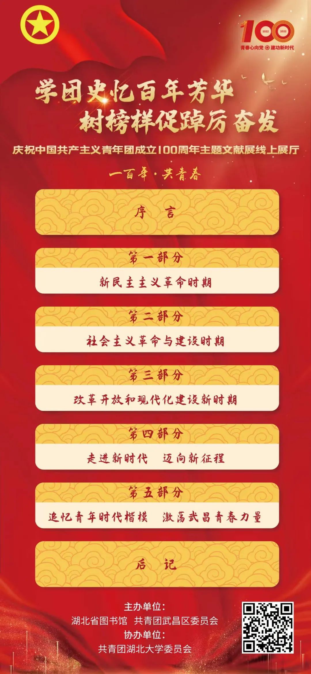 C7娱乐