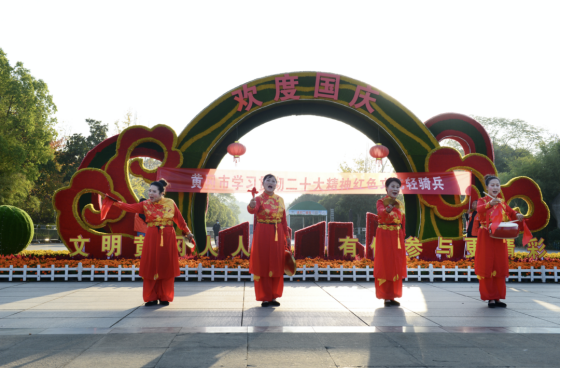 【上报信息】黄冈市文化和旅游局:发挥行业优势 开展文艺宣讲(省文化和旅游厅)103.png C7娱乐