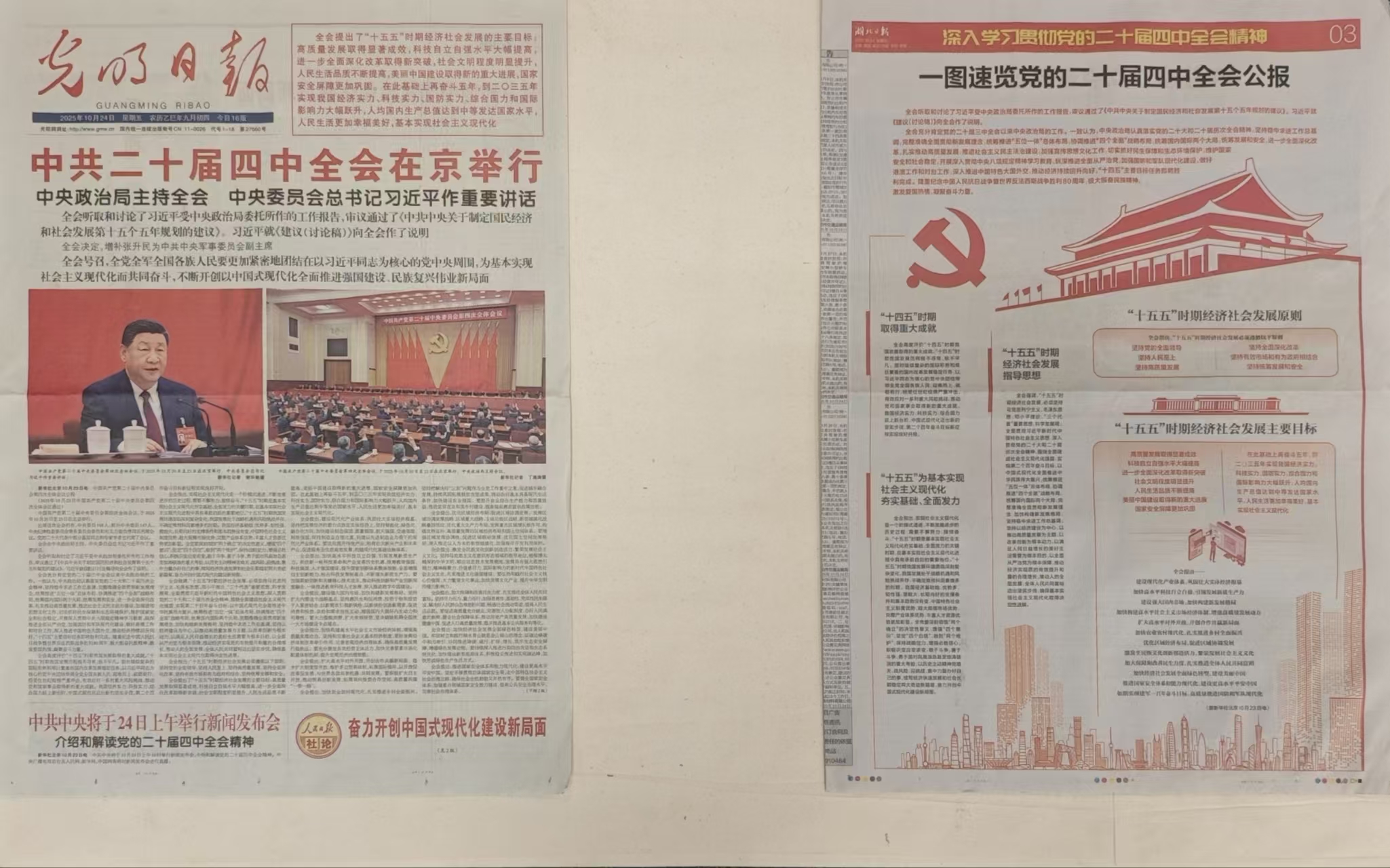 C7娱乐