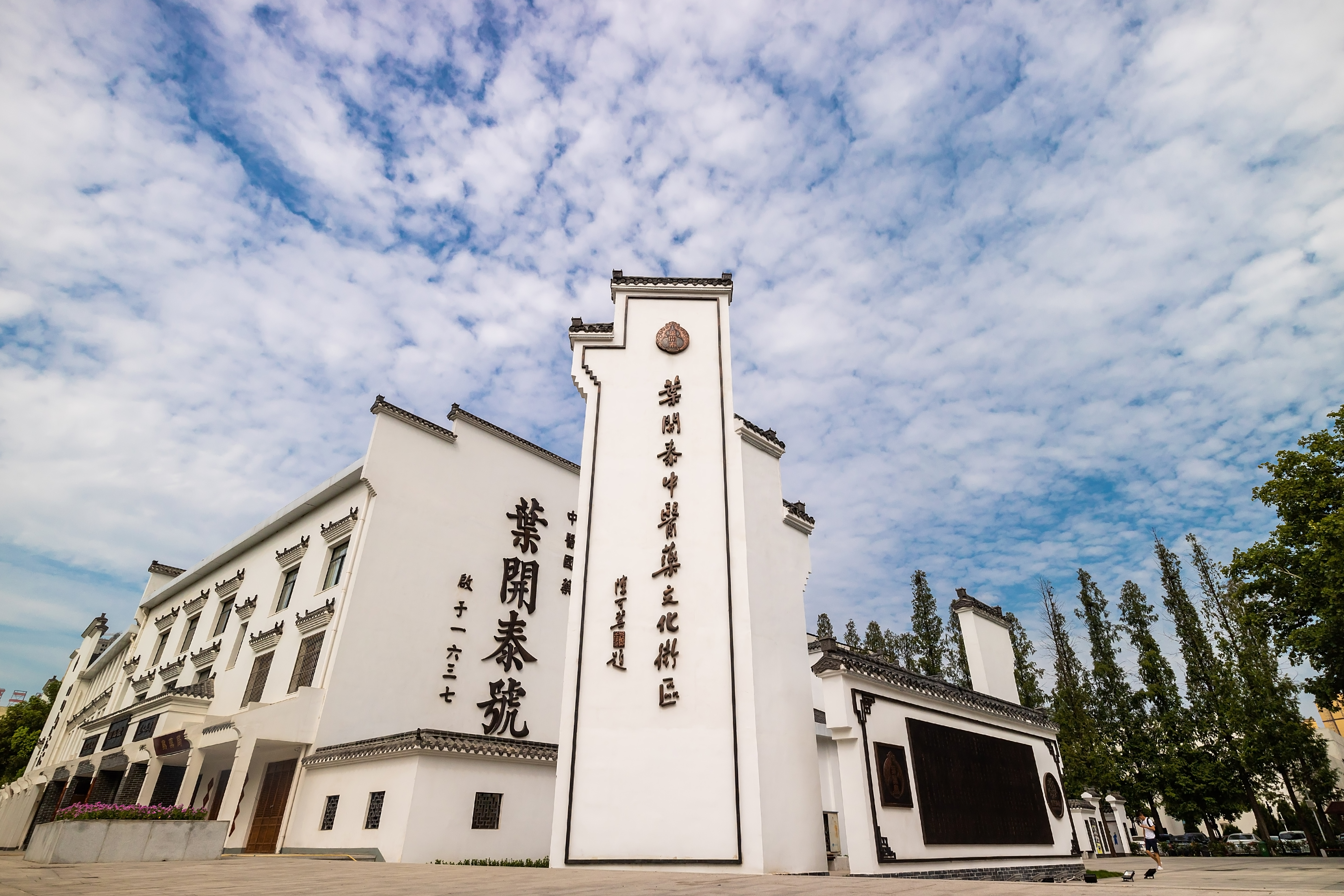 街标.jpg C7娱乐