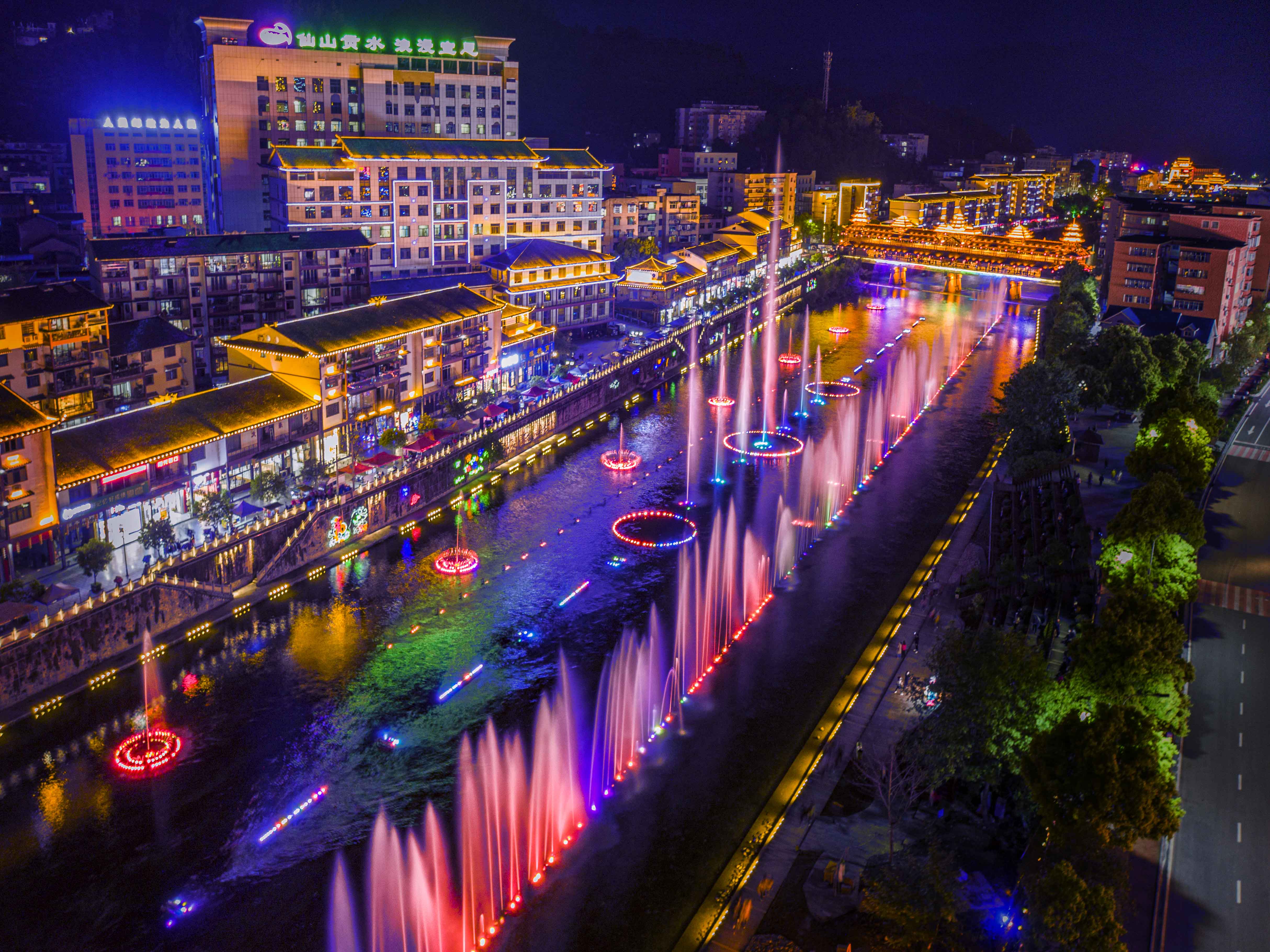 浪漫宣恩旅游区—音乐喷泉.jpg C7娱乐