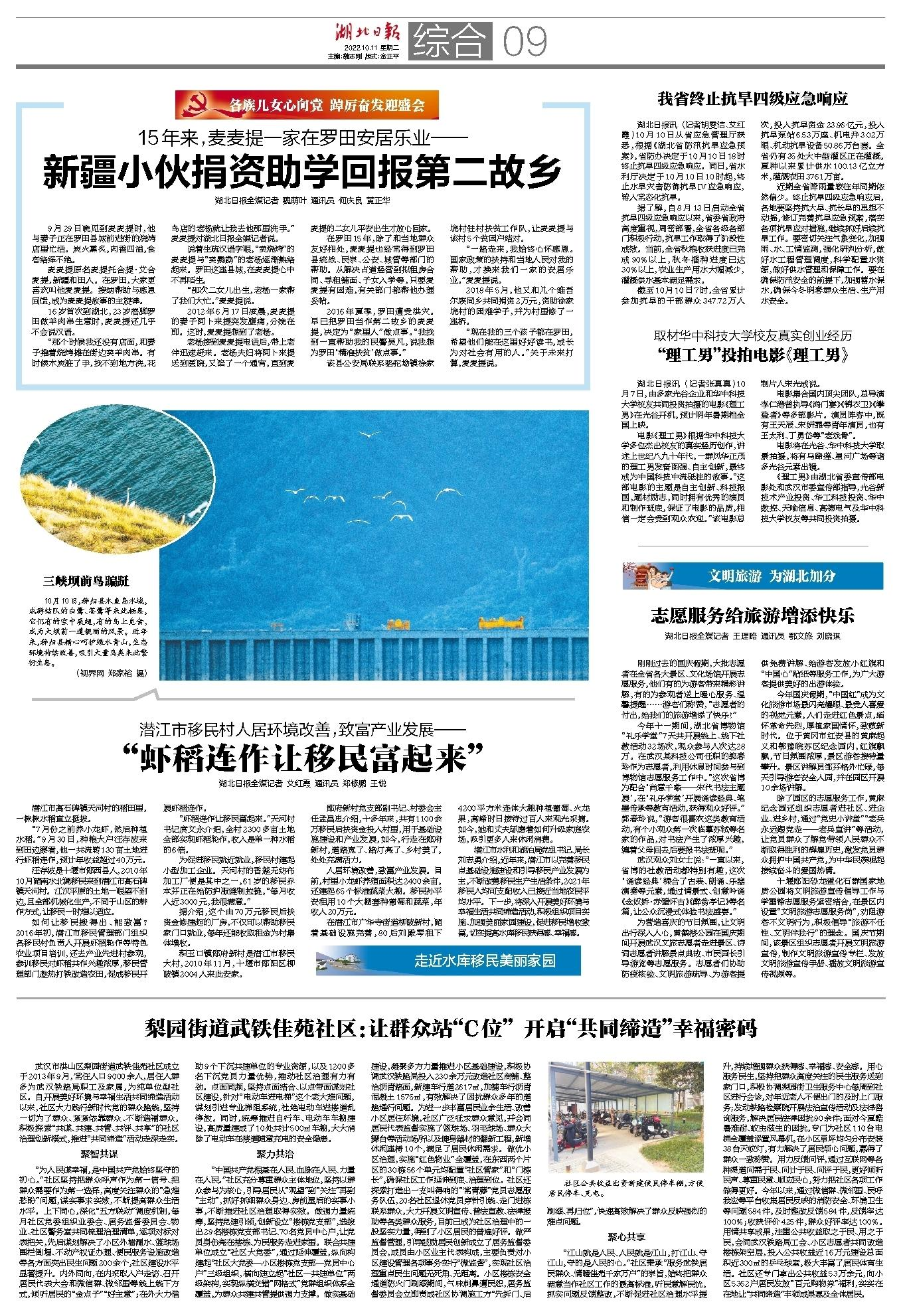 图片2.png C7娱乐