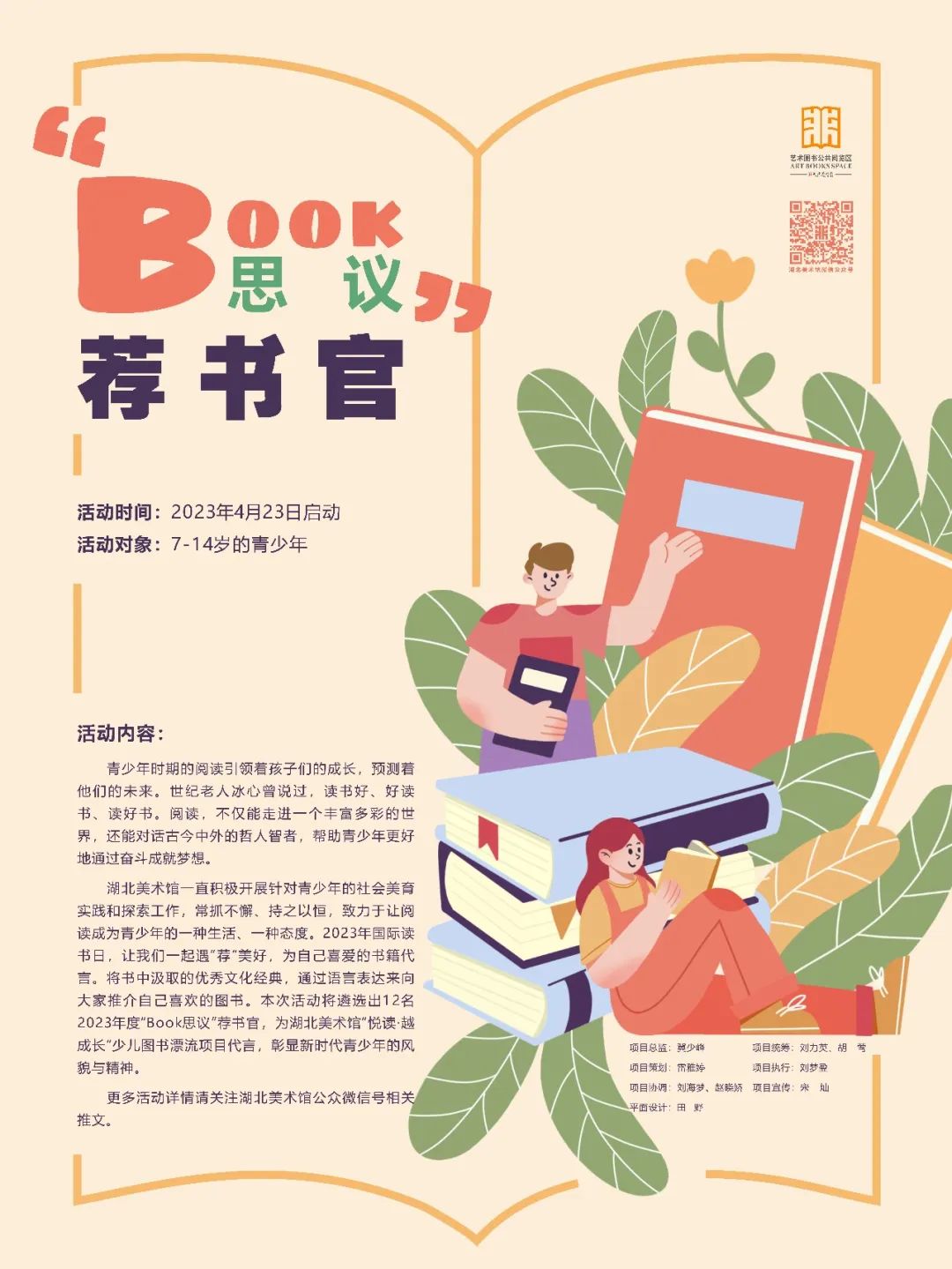 C7娱乐