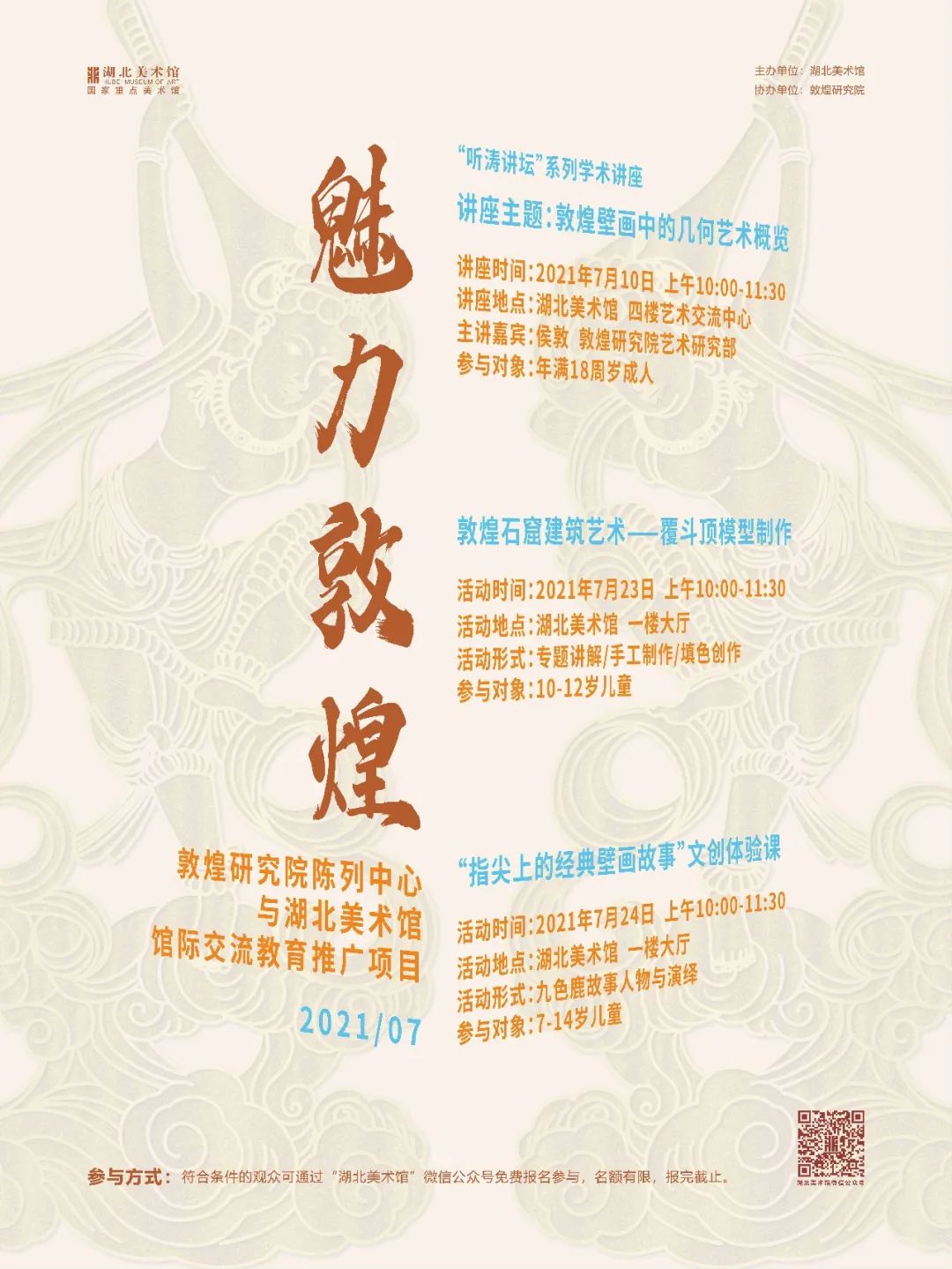 C7娱乐