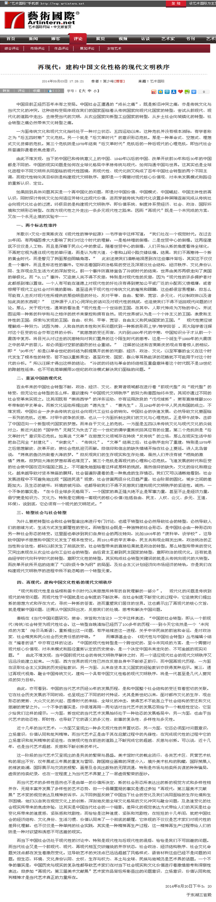 C7娱乐