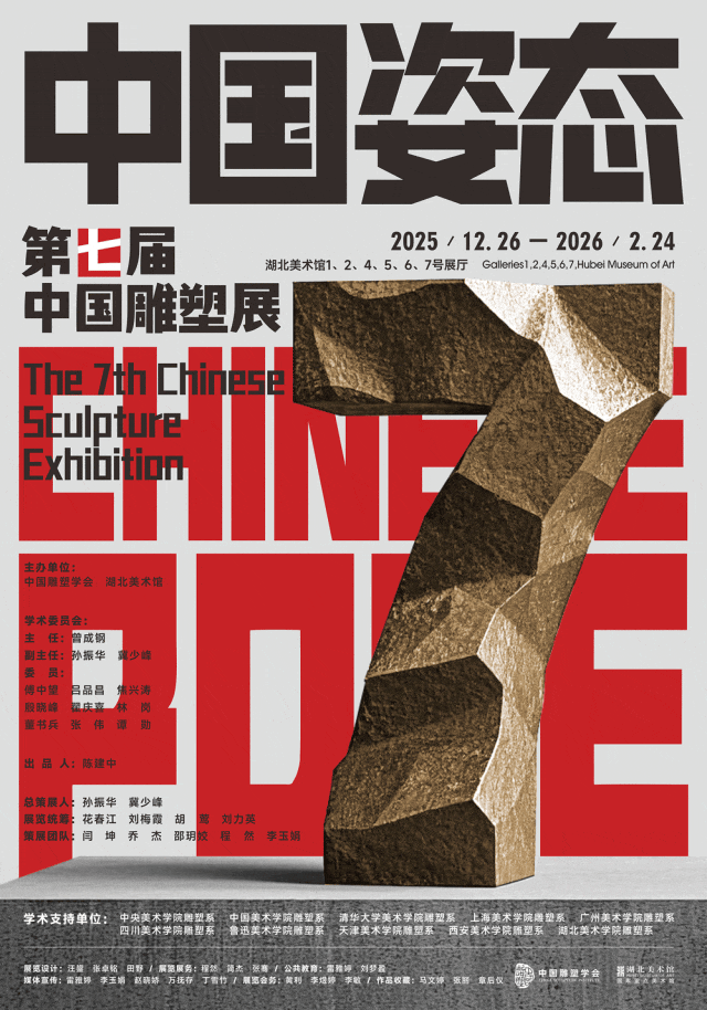 C7娱乐