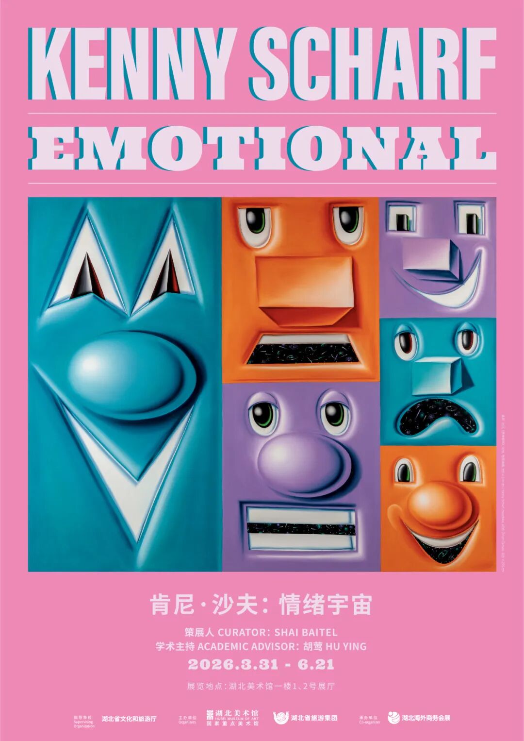 C7娱乐