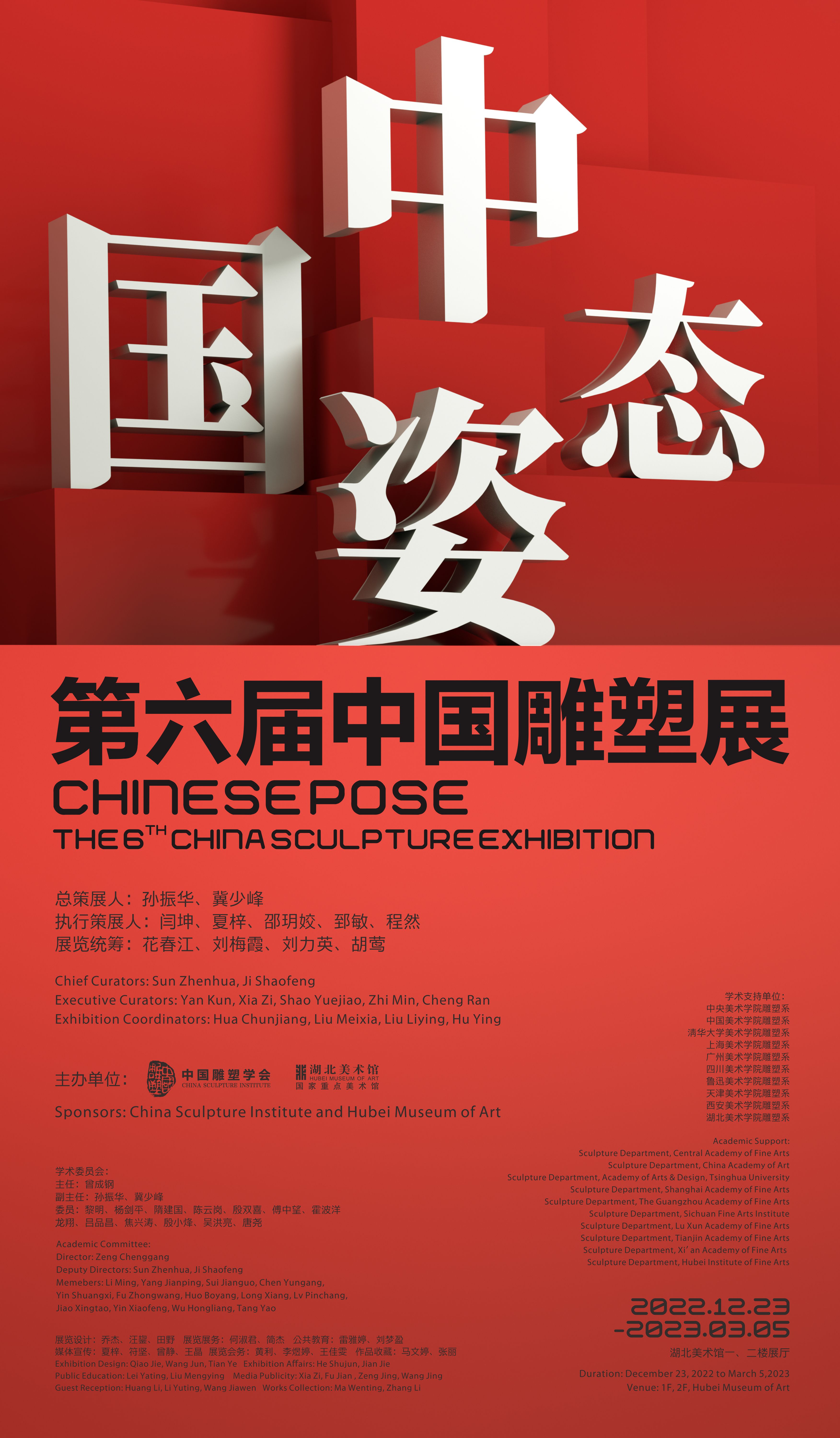 C7娱乐