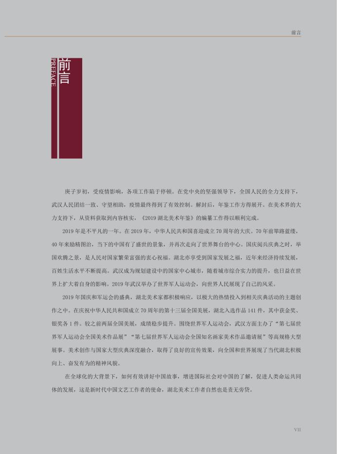 U020220419386203214000.jpg C7娱乐
