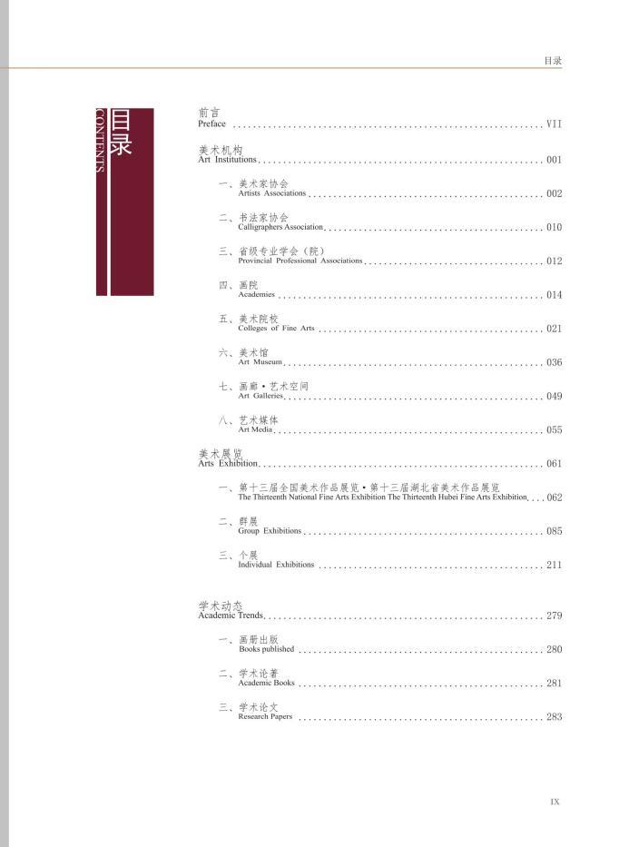 U020220419386203536951.jpg C7娱乐