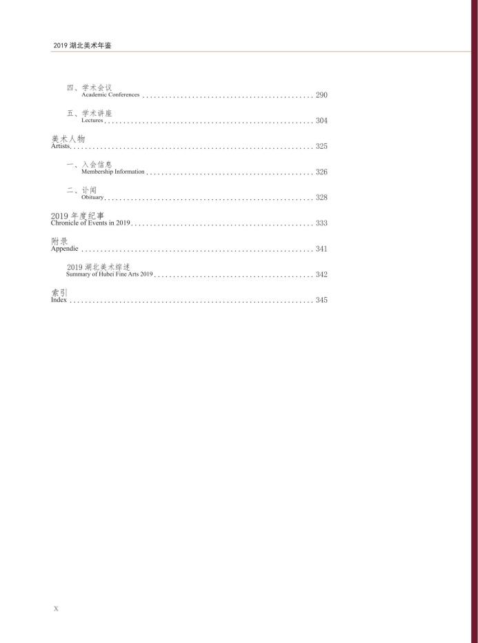 U020220419386203688720.jpg C7娱乐