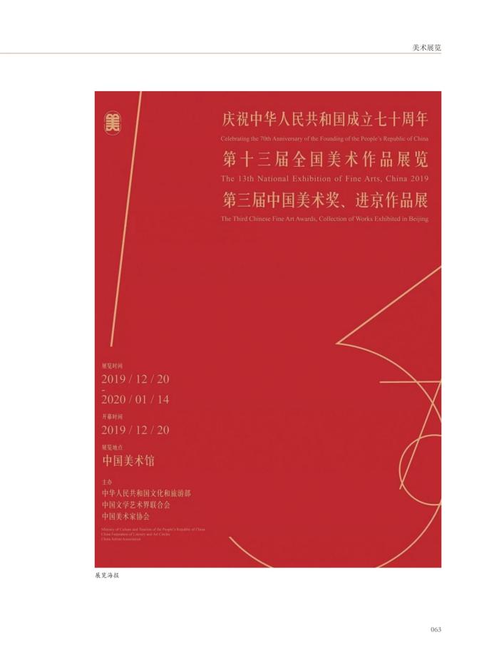 U020220419386204292027.jpg C7娱乐