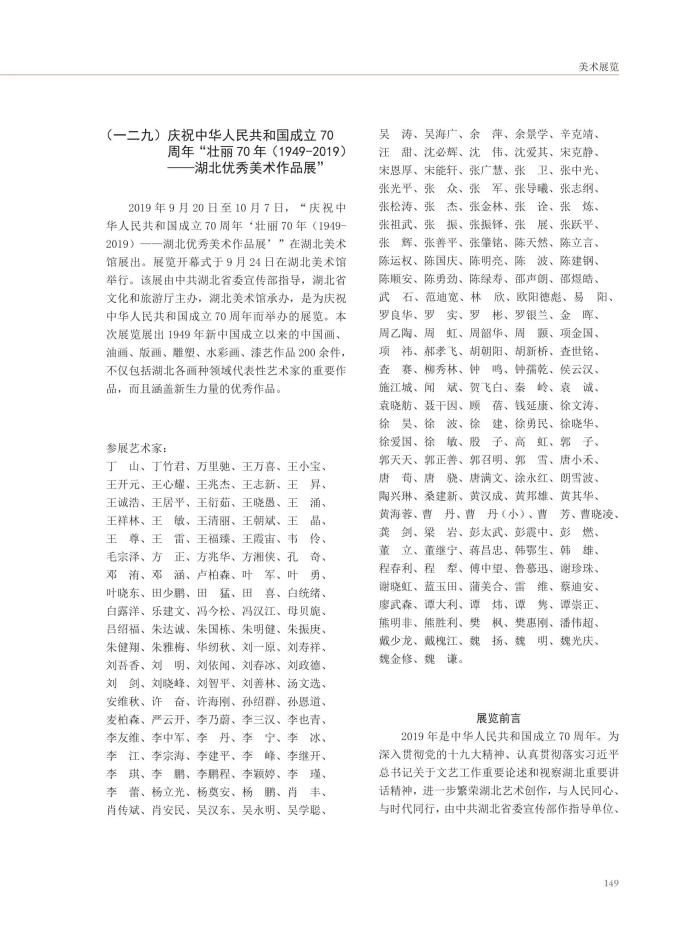 U020220419386204452079.jpg C7娱乐