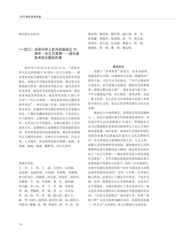 U020220419386204897008.jpg C7娱乐