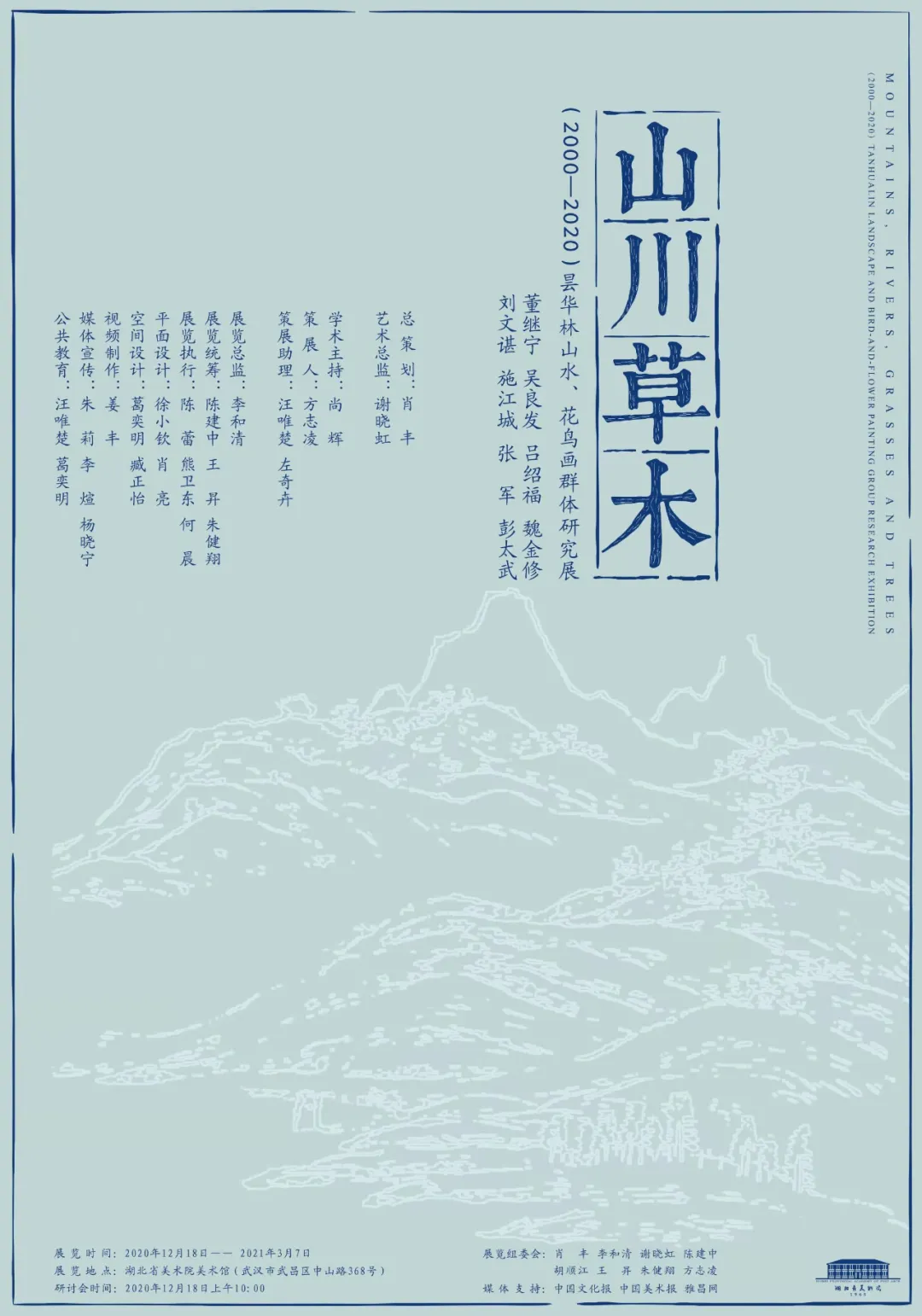 C7娱乐