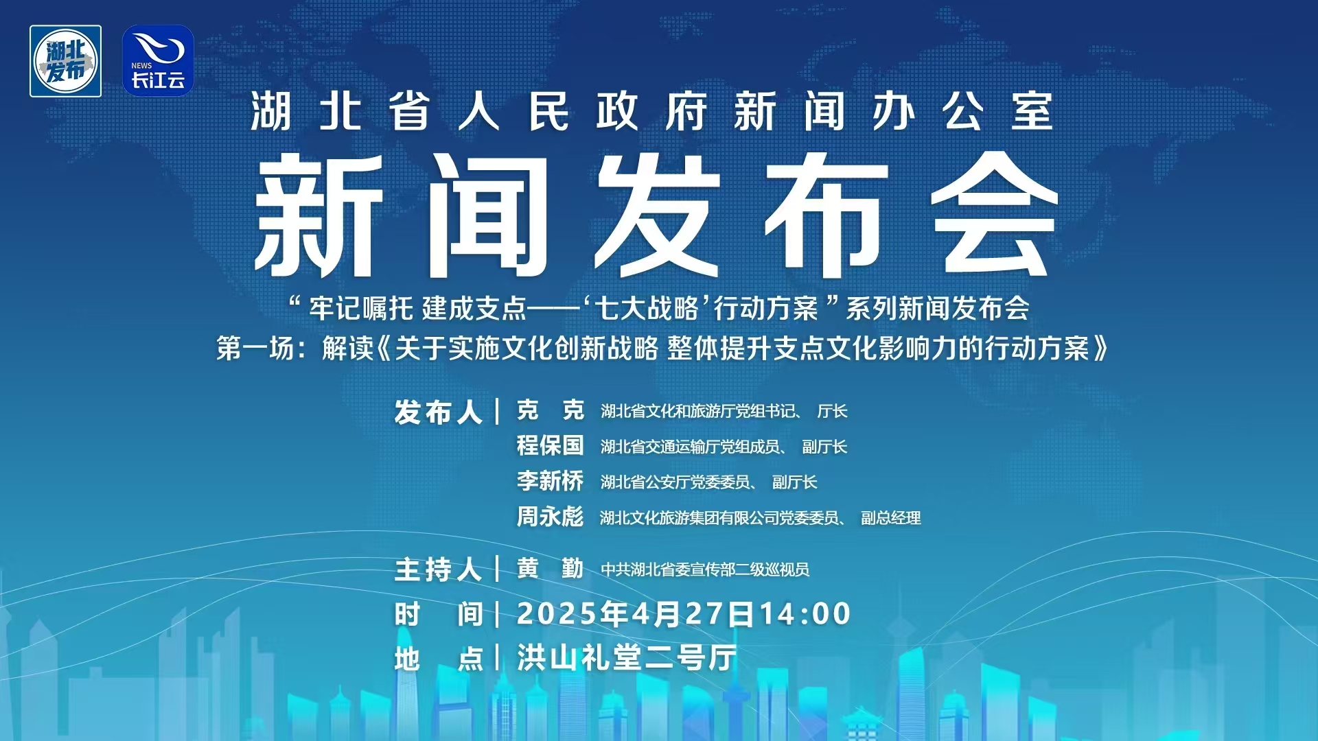 微信图片_20250425194223.jpg C7娱乐