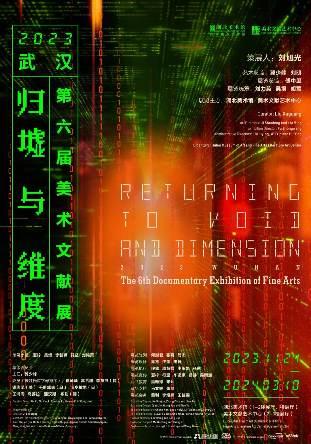 C7娱乐