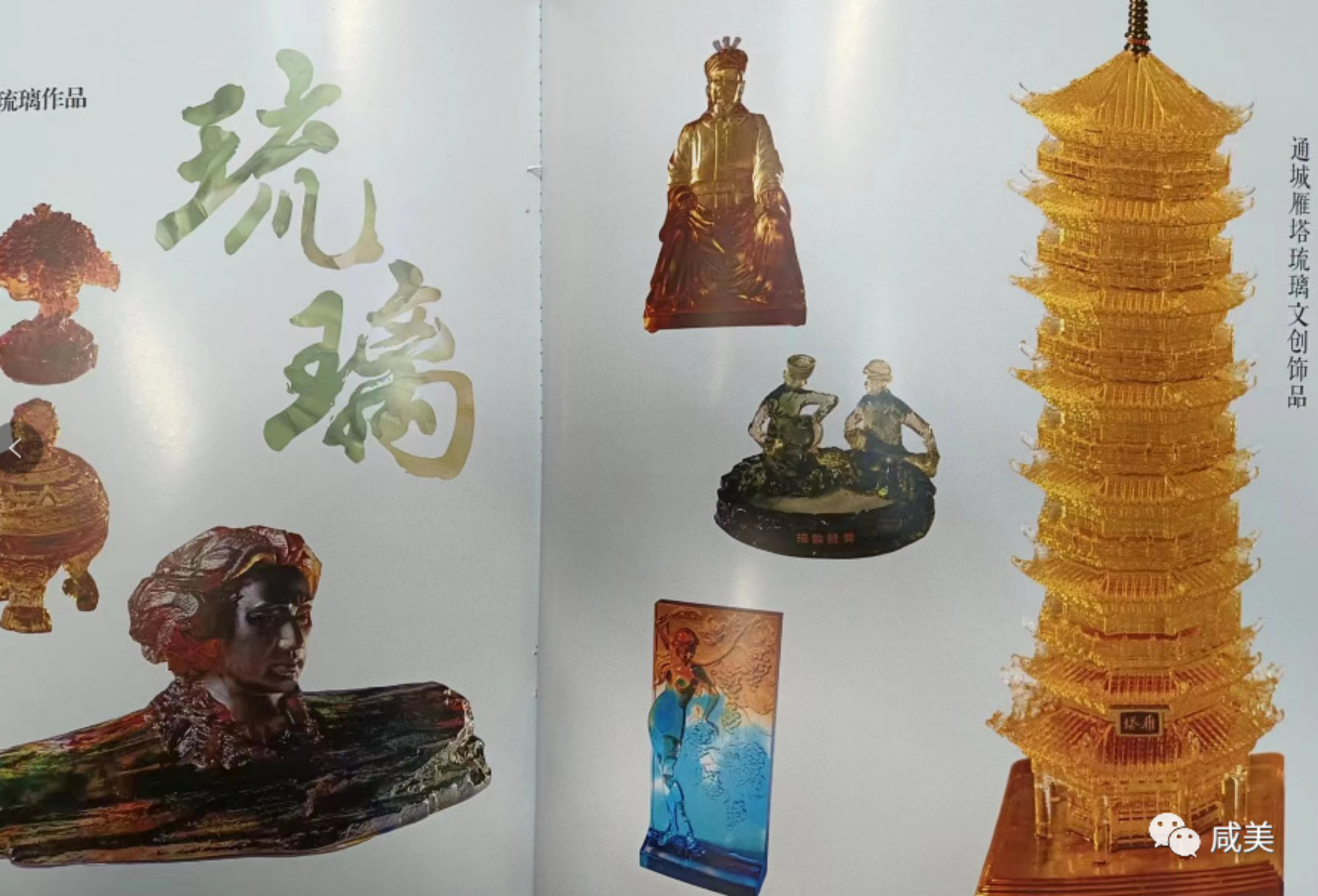 文字文稿1722.png C7娱乐