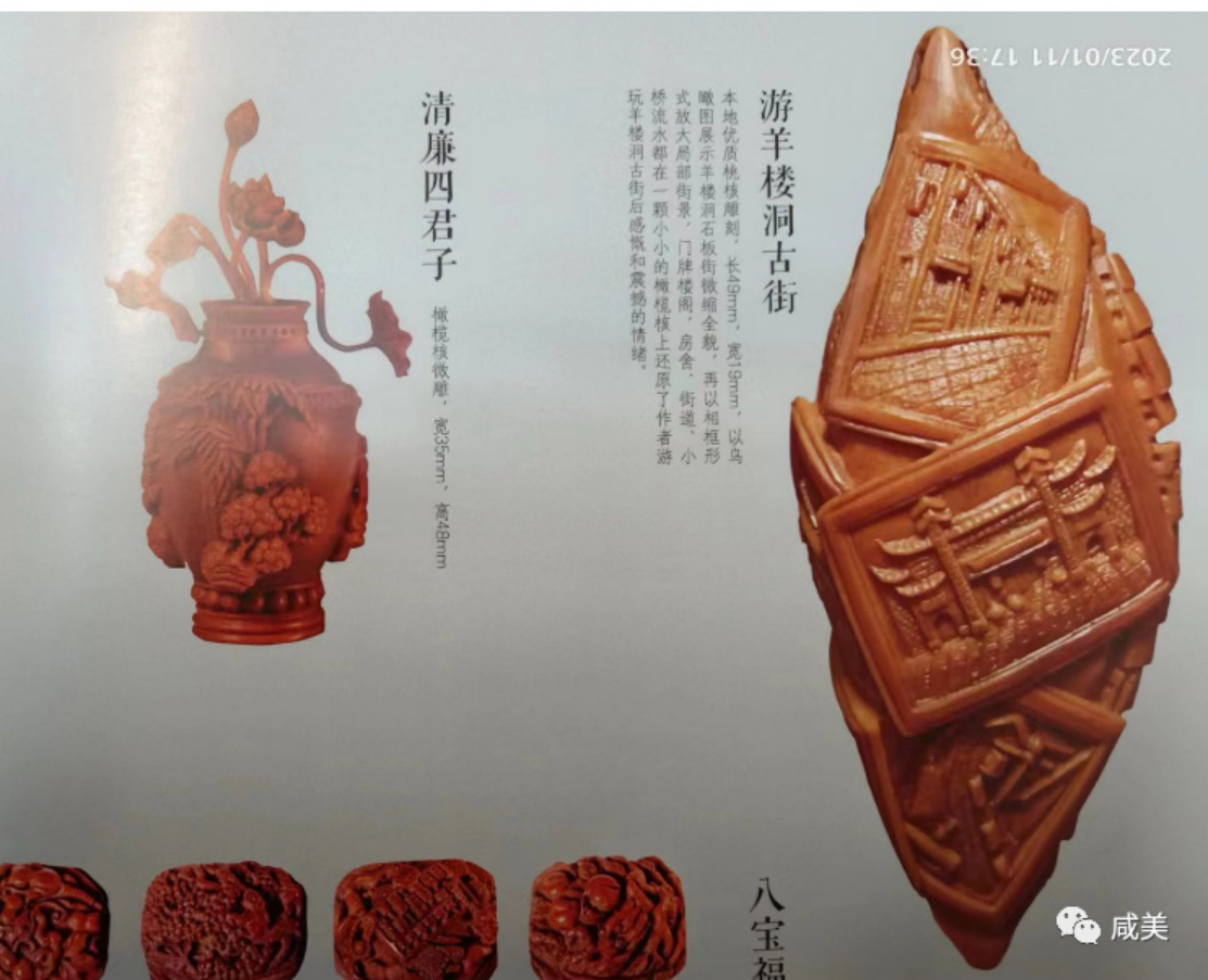 文字文稿1583.png