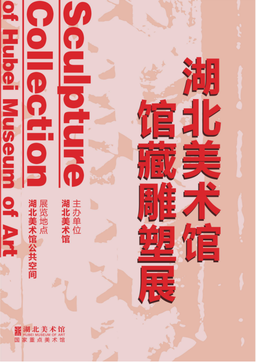 2023年全省美术馆春节期间展览活动安排,2023.1.17(2)861.png C7娱乐