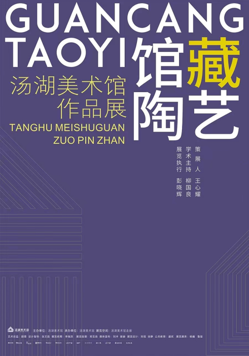 2023年全省美术馆春节期间展览活动安排,2023.1.17(2)4320.png C7娱乐