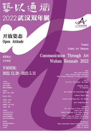 2023年全省美术馆春节期间展览活动安排,2023.1.17(2)4732.png C7娱乐