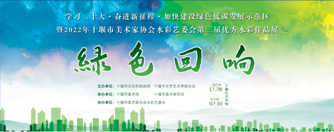 2023年全省美术馆春节期间展览活动安排,2023.1.17(2)5179.png C7娱乐