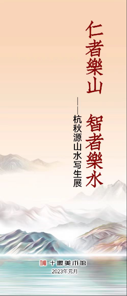 2023年全省美术馆春节期间展览活动安排,2023.1.17(2)5306.png C7娱乐