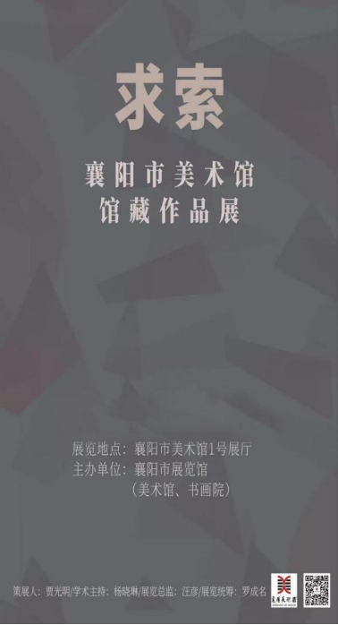 2023年全省美术馆春节期间展览活动安排,2023.1.17(2)5629.png C7娱乐