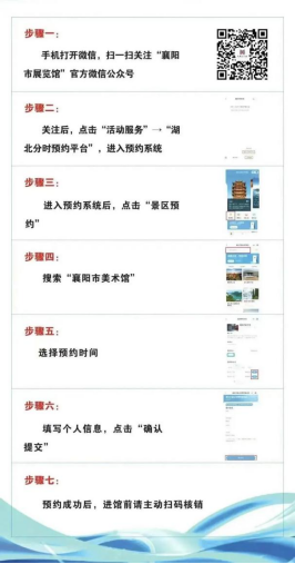 2023年全省美术馆春节期间展览活动安排,2023.1.17(2)5783.png C7娱乐
