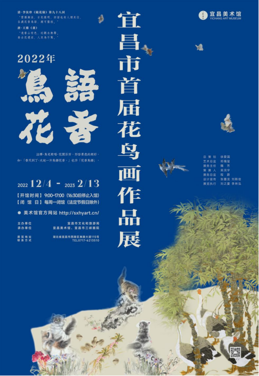 2023年全省美术馆春节期间展览活动安排,2023.1.17(2)5832.png C7娱乐