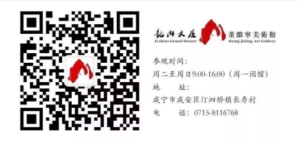 2023年全省美术馆春节期间展览活动安排,2023.1.17(2)6827.png C7娱乐