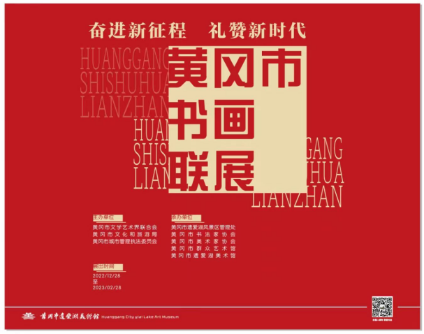 2023年全省美术馆春节期间展览活动安排,2023.1.17(2)8297.png C7娱乐