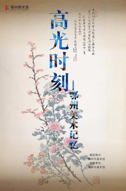 2023年全省美术馆春节期间展览活动安排,2023.1.17(2)8914.png C7娱乐
