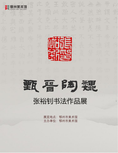 2023年全省美术馆春节期间展览活动安排,2023.1.17(2)8962.png C7娱乐