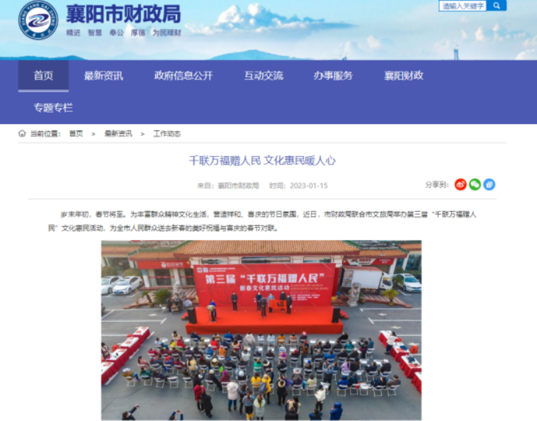 十四天940.png C7娱乐