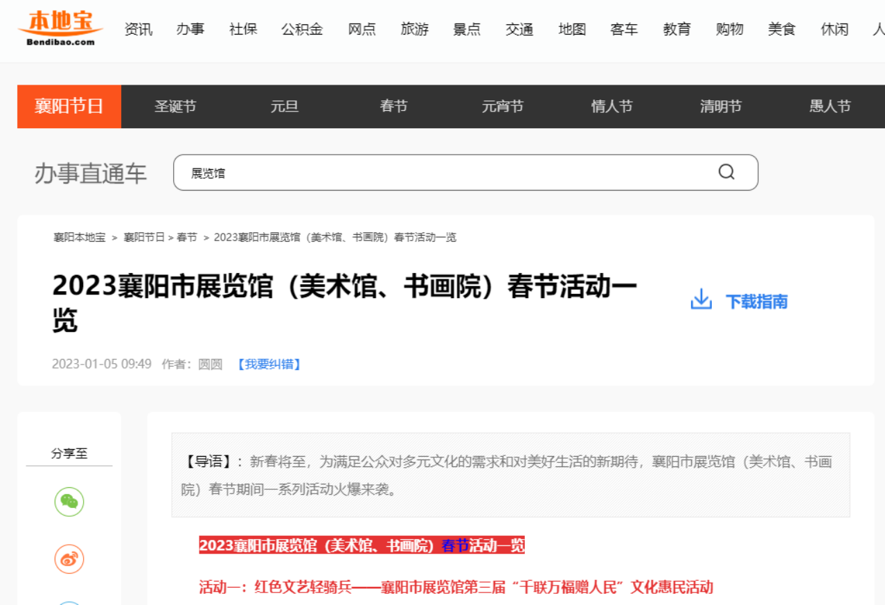 十四天946.png C7娱乐