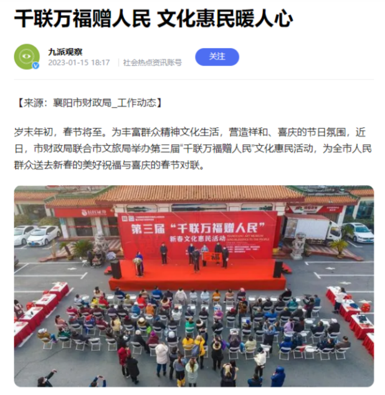 十四天949.png C7娱乐