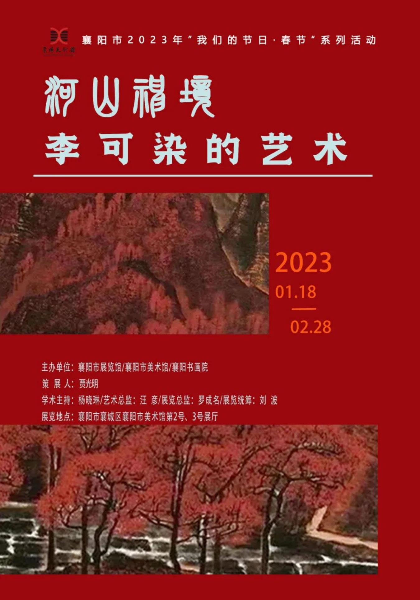与大师同行45.png C7娱乐