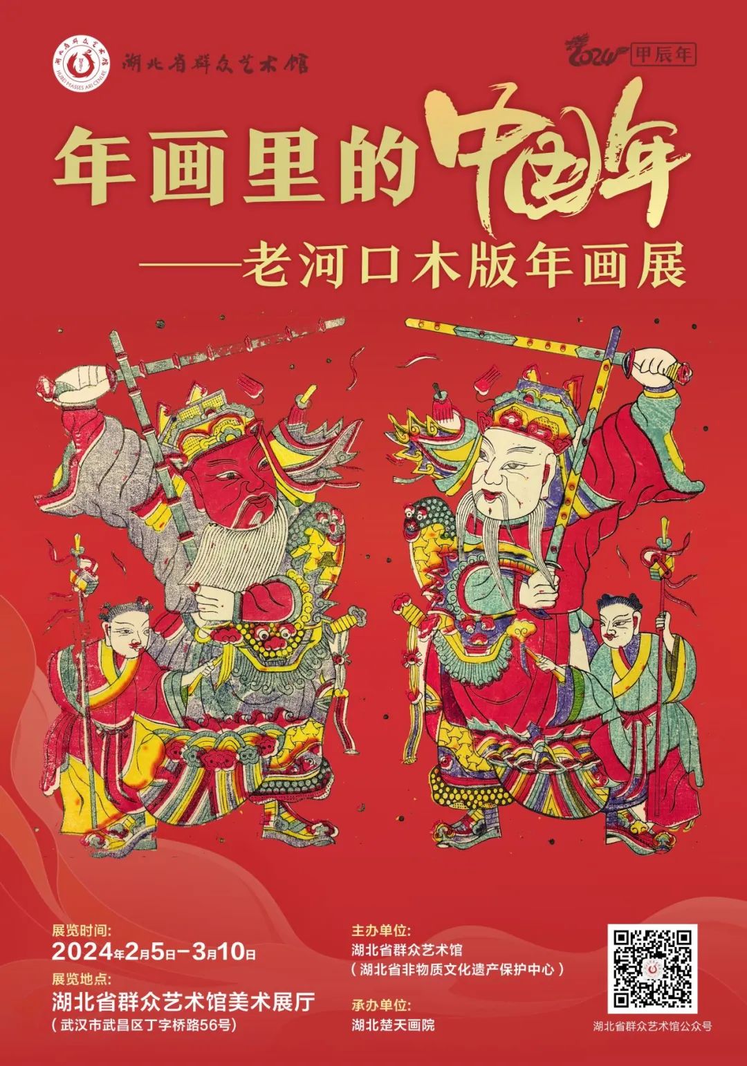 C7娱乐