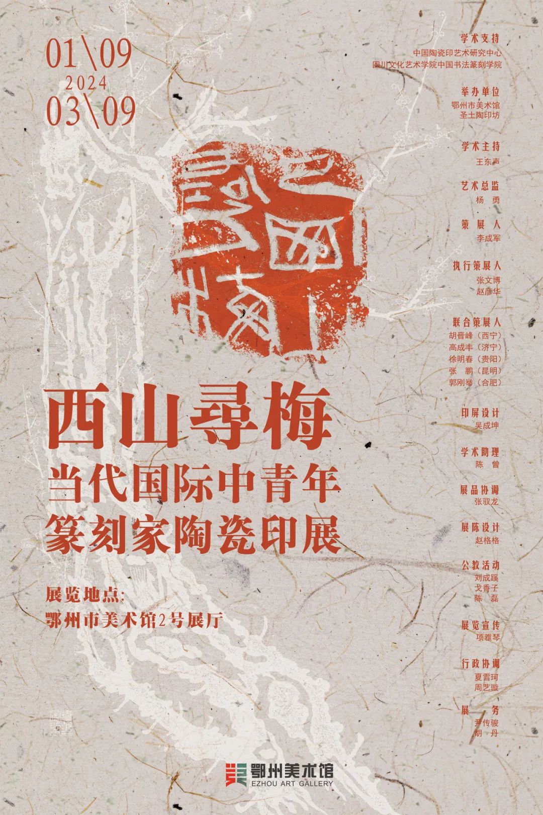 C7娱乐