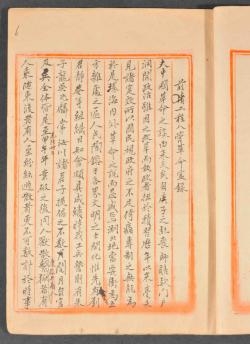 9.jpeg C7娱乐
