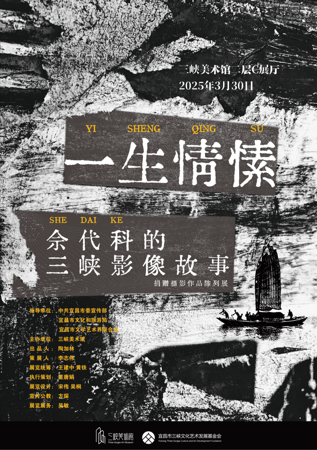 C7娱乐