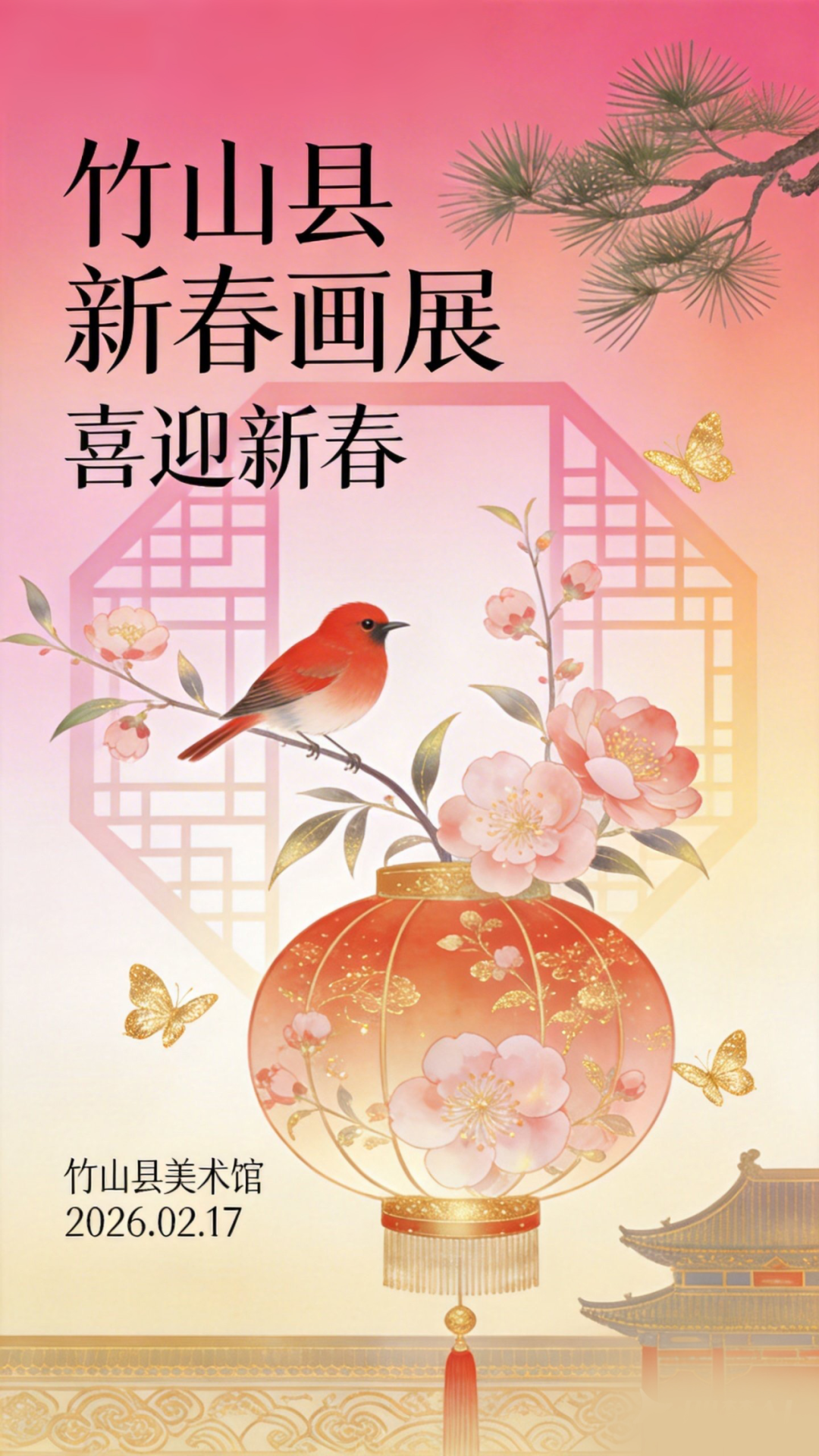 C7娱乐