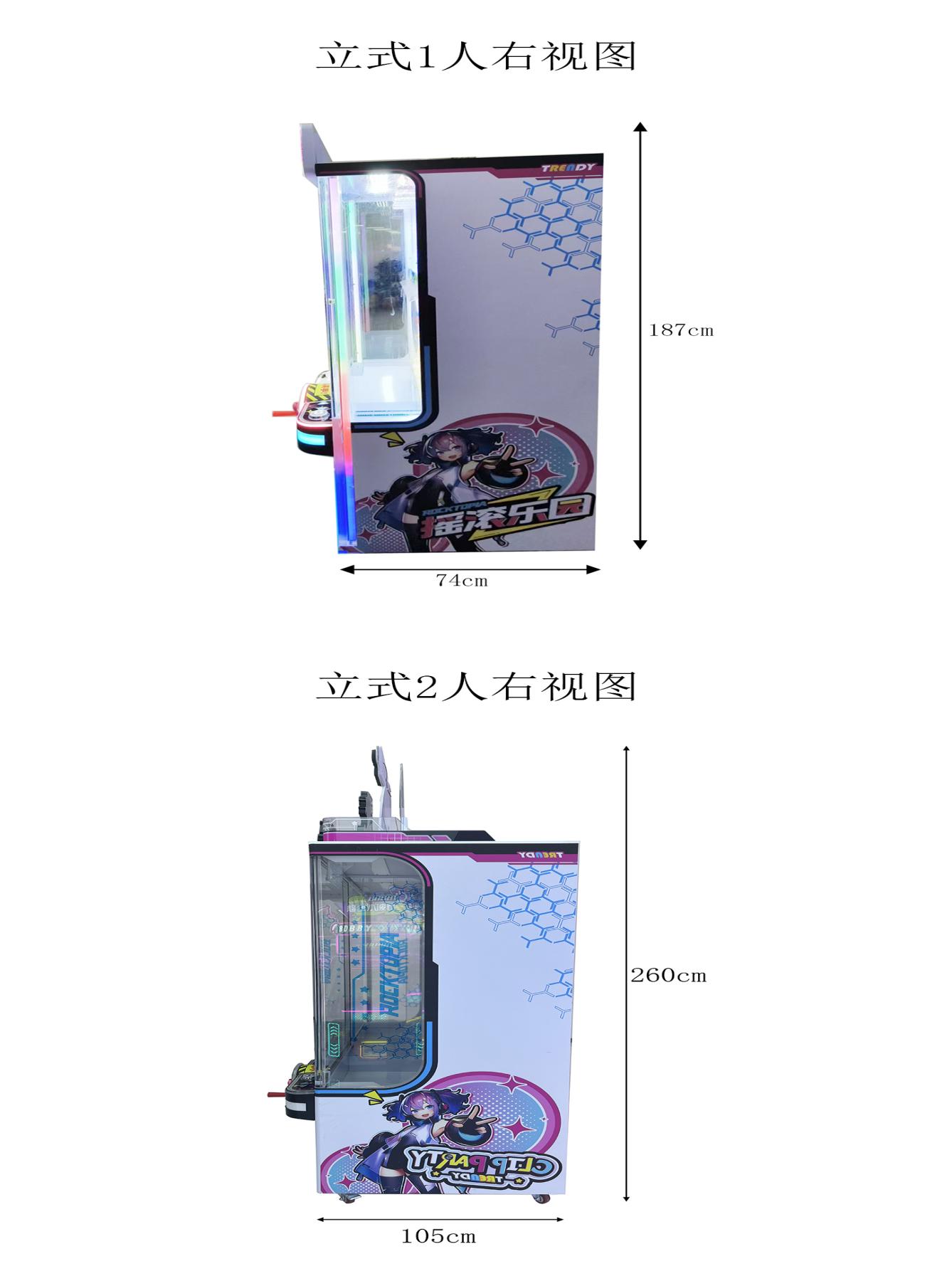 C7娱乐
